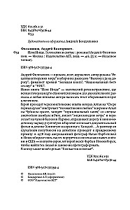 Пляс нигде
